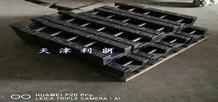 湛江二十公斤标准砝码/20kg铸铁砝码供应